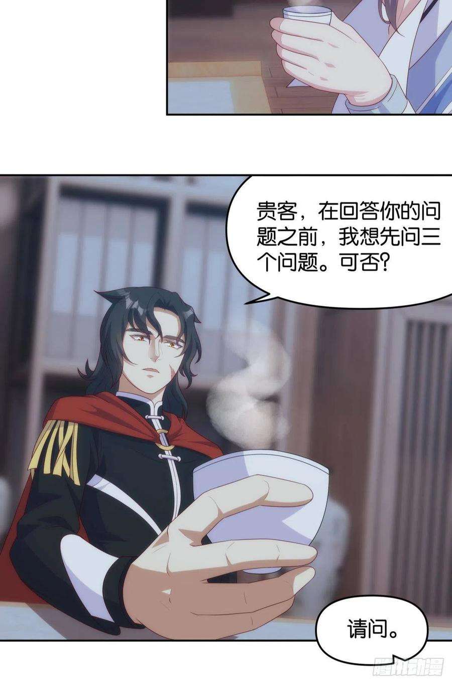 亿界入侵天道三问