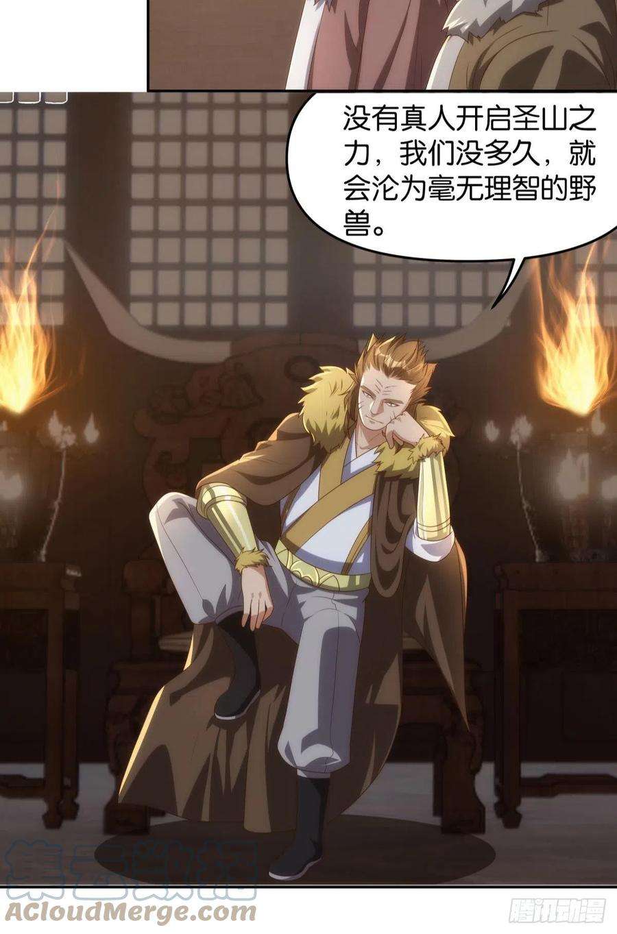 亿界入侵远古先民