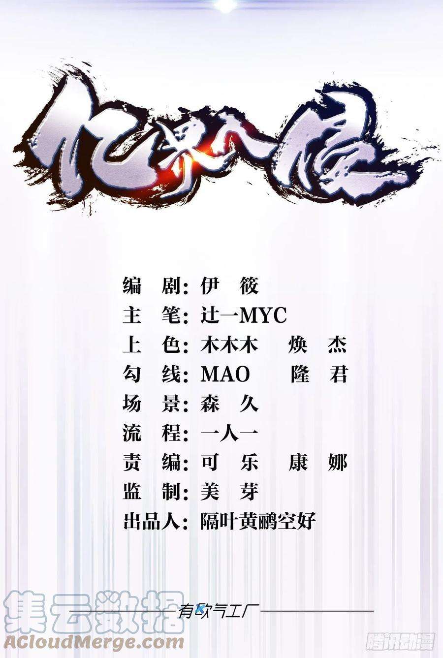 亿界入侵打完就跑真刺激