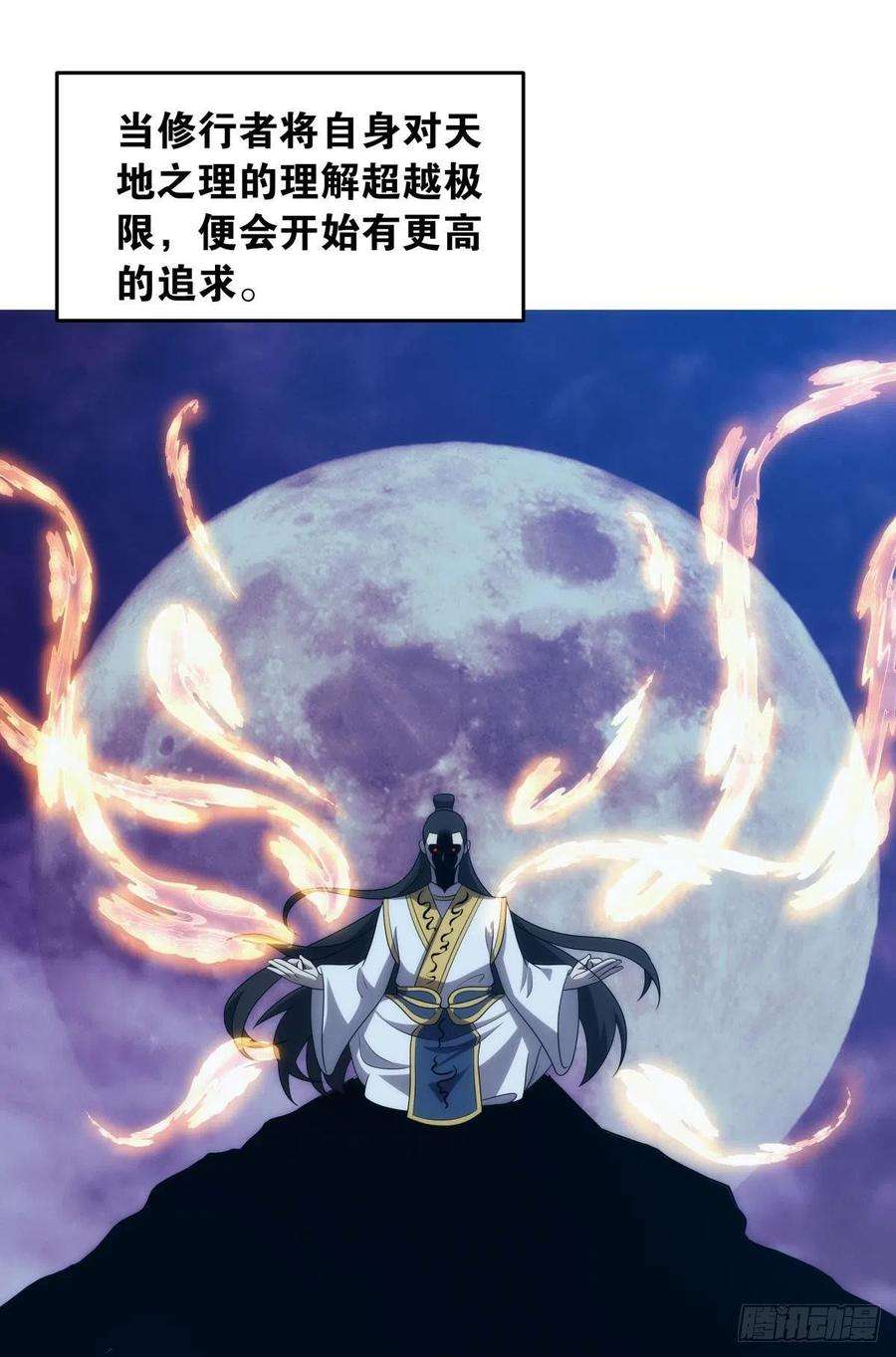 亿界入侵打完就跑真刺激