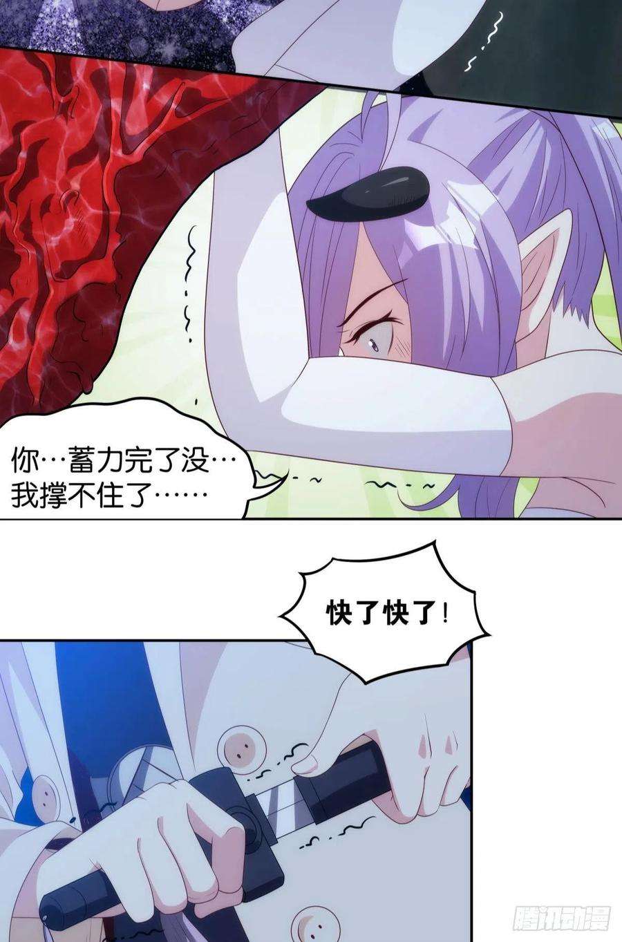 亿界入侵打完就跑真刺激