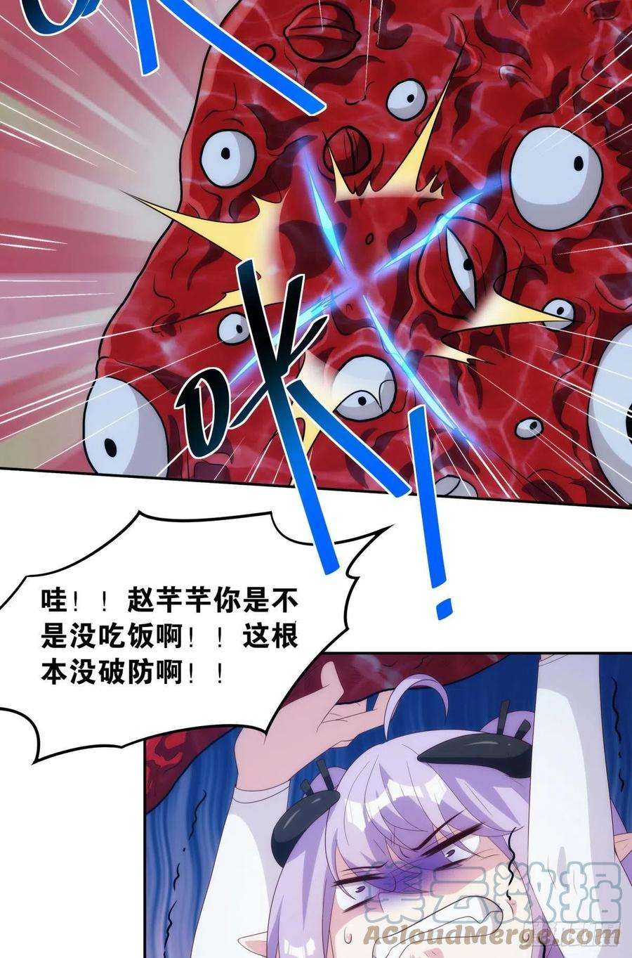 亿界入侵打完就跑真刺激