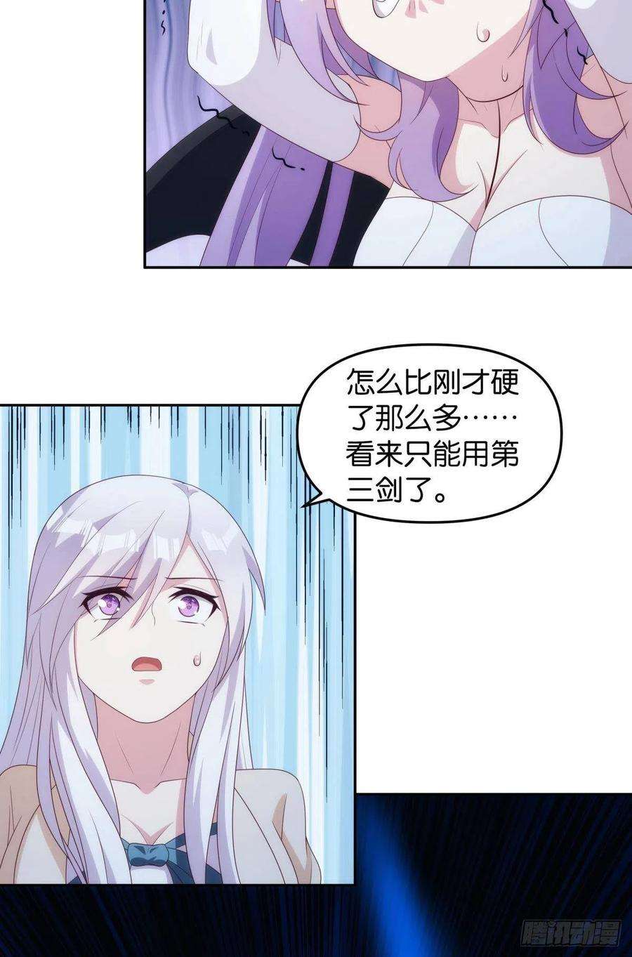 亿界入侵打完就跑真刺激