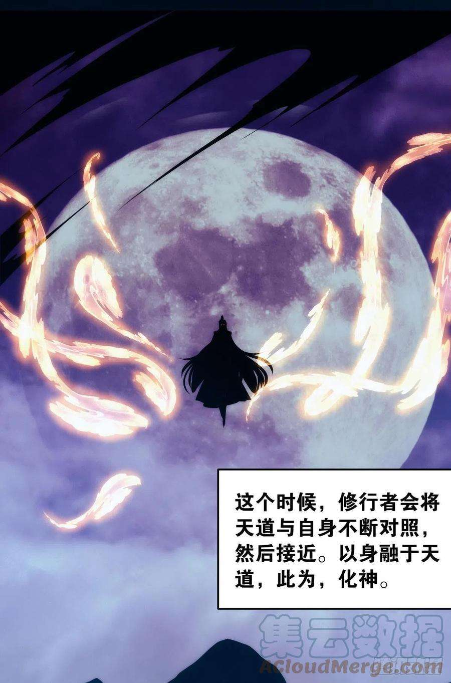 亿界入侵打完就跑真刺激