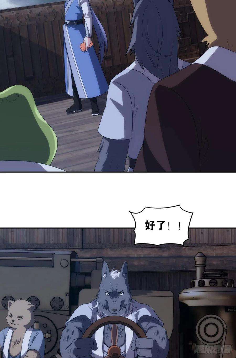 亿界入侵打完就跑真刺激