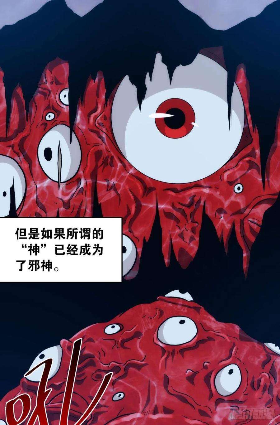 亿界入侵打完就跑真刺激