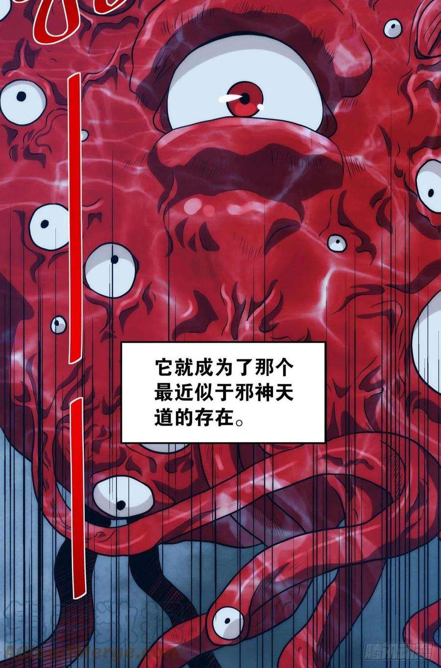 亿界入侵打完就跑真刺激