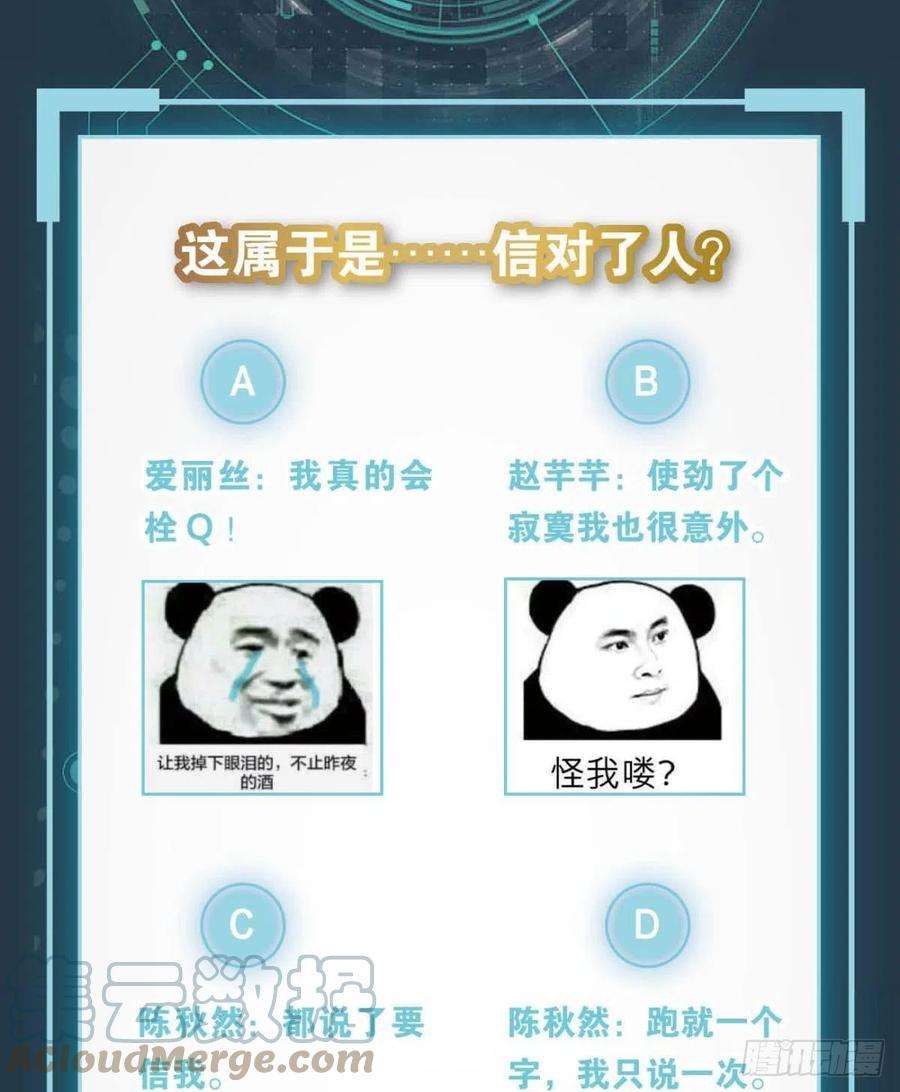 亿界入侵打完就跑真刺激