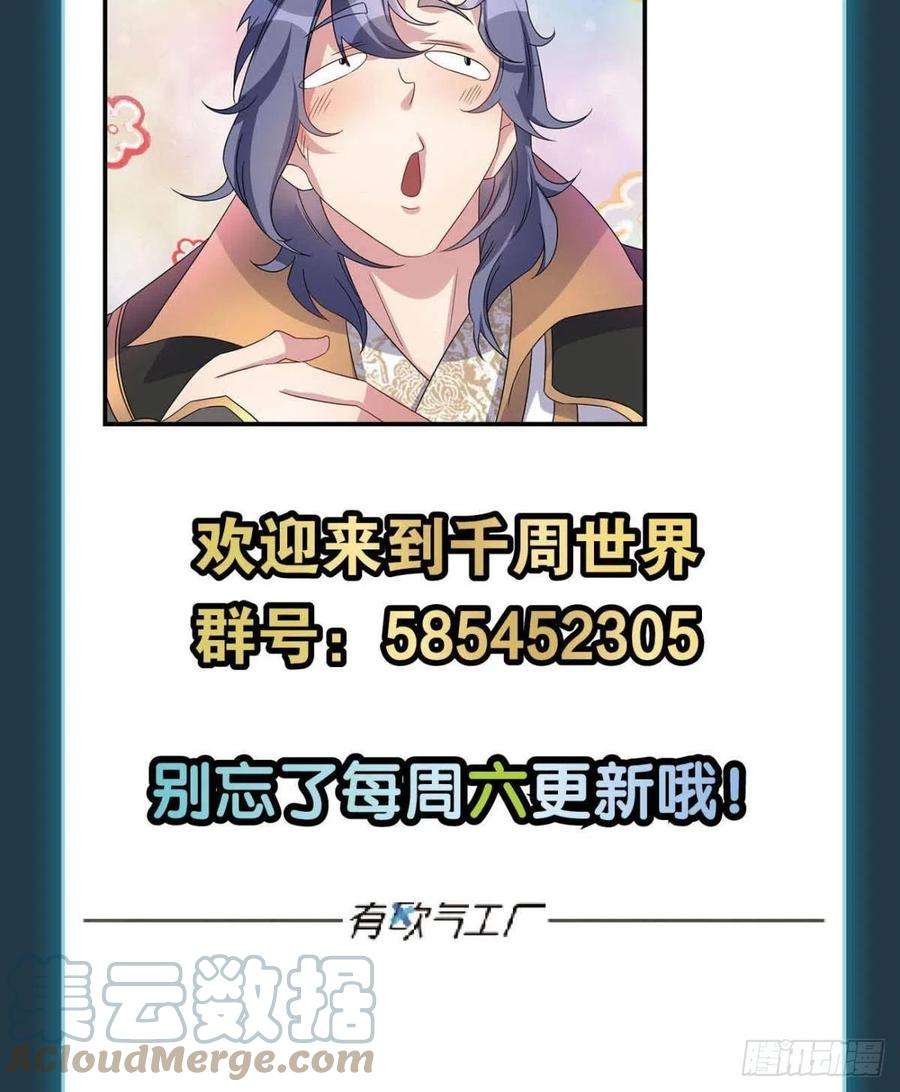 亿界入侵打完就跑真刺激