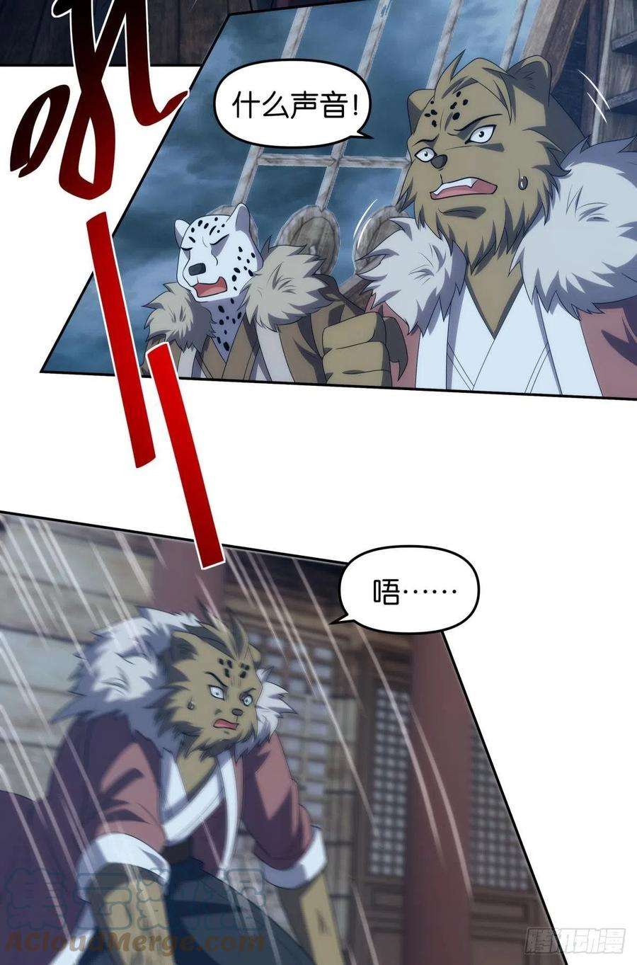 亿界入侵打完就跑真刺激