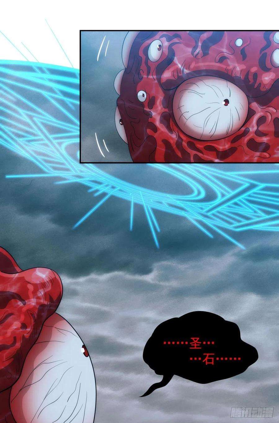 亿界入侵碧霞宗的底牌