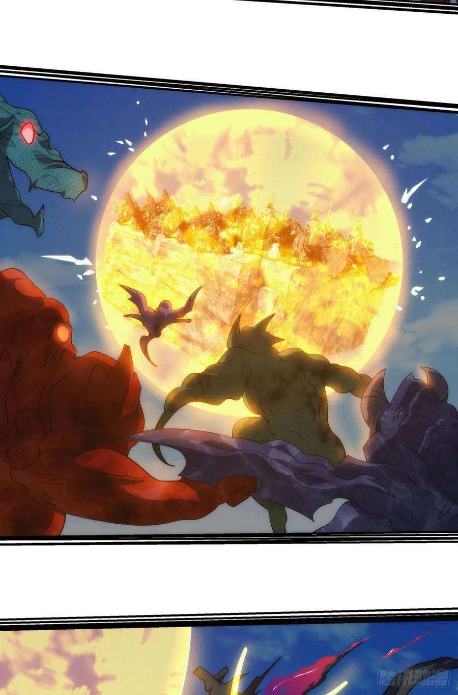 亿界入侵碧霞宗的底牌