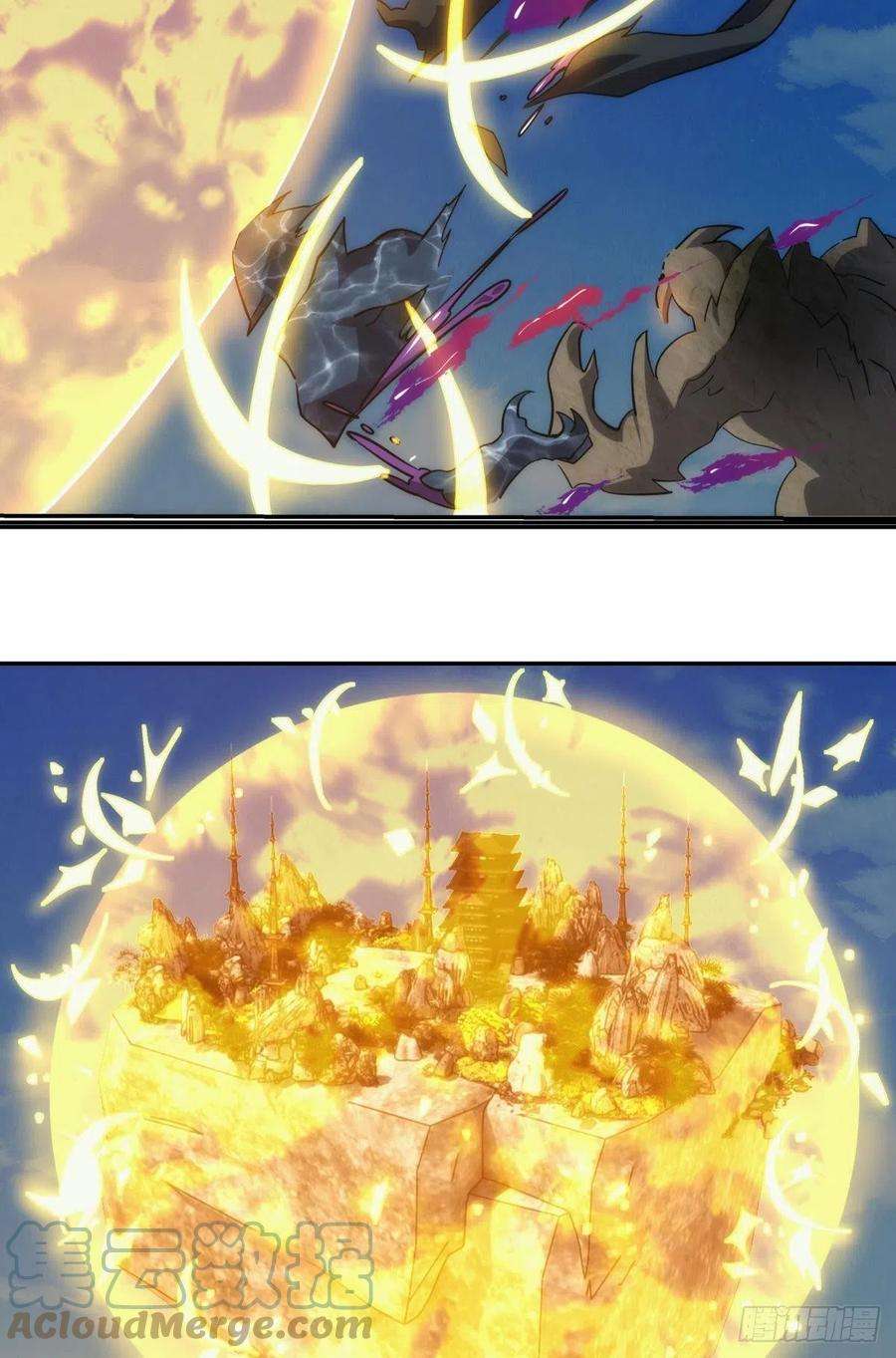 亿界入侵碧霞宗的底牌