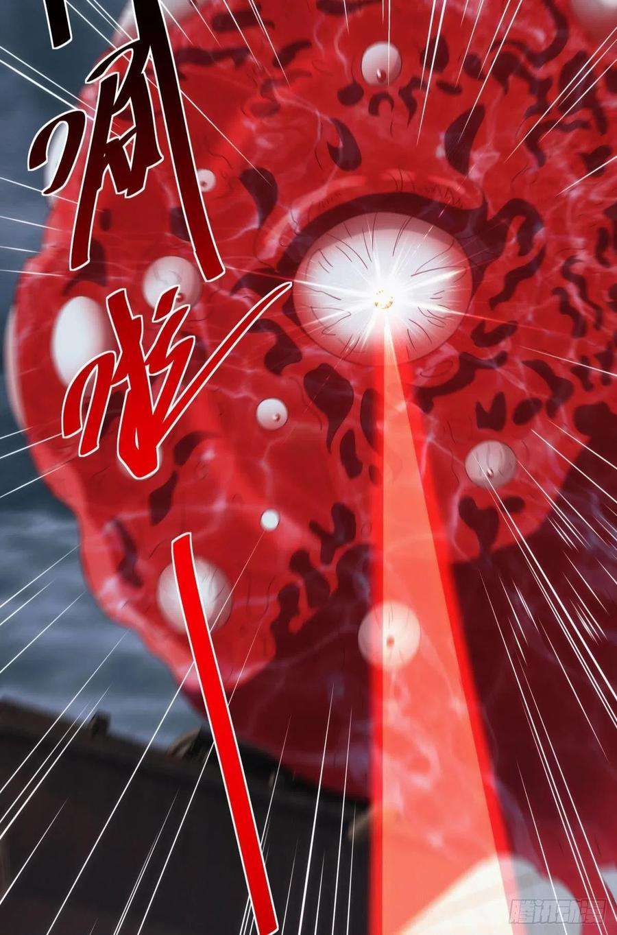 亿界入侵碧霞宗的底牌