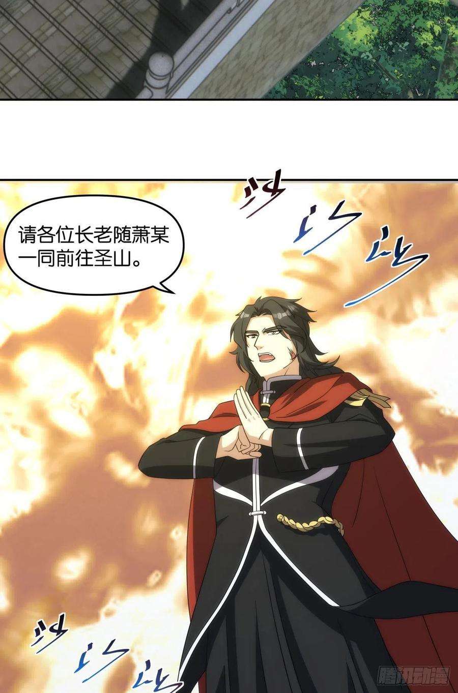 亿界入侵碧霞宗的底牌