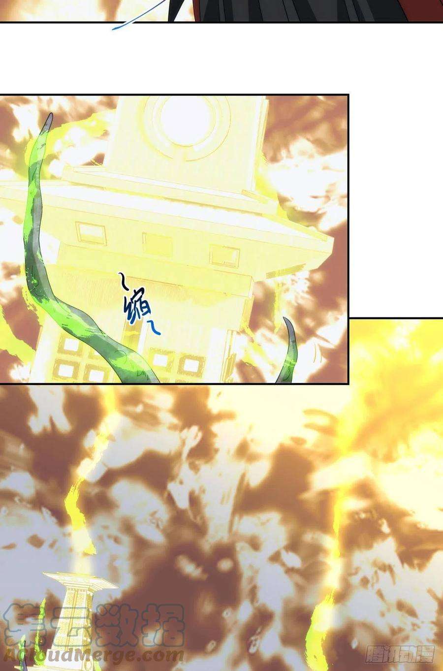 亿界入侵碧霞宗的底牌