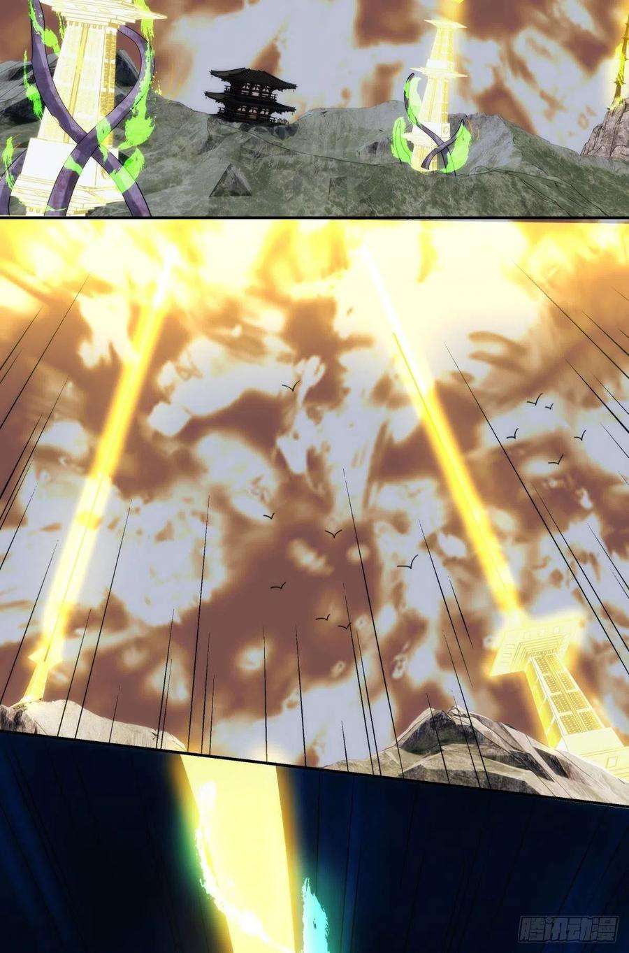 亿界入侵碧霞宗的底牌