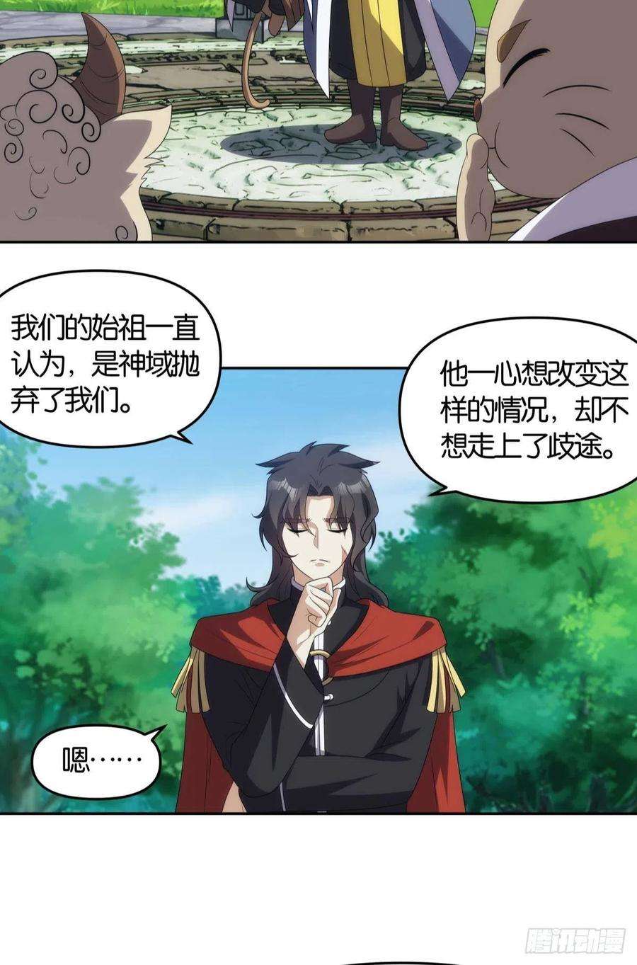 亿界入侵掌门，你好狗