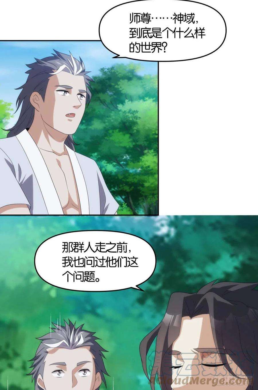 亿界入侵掌门，你好狗