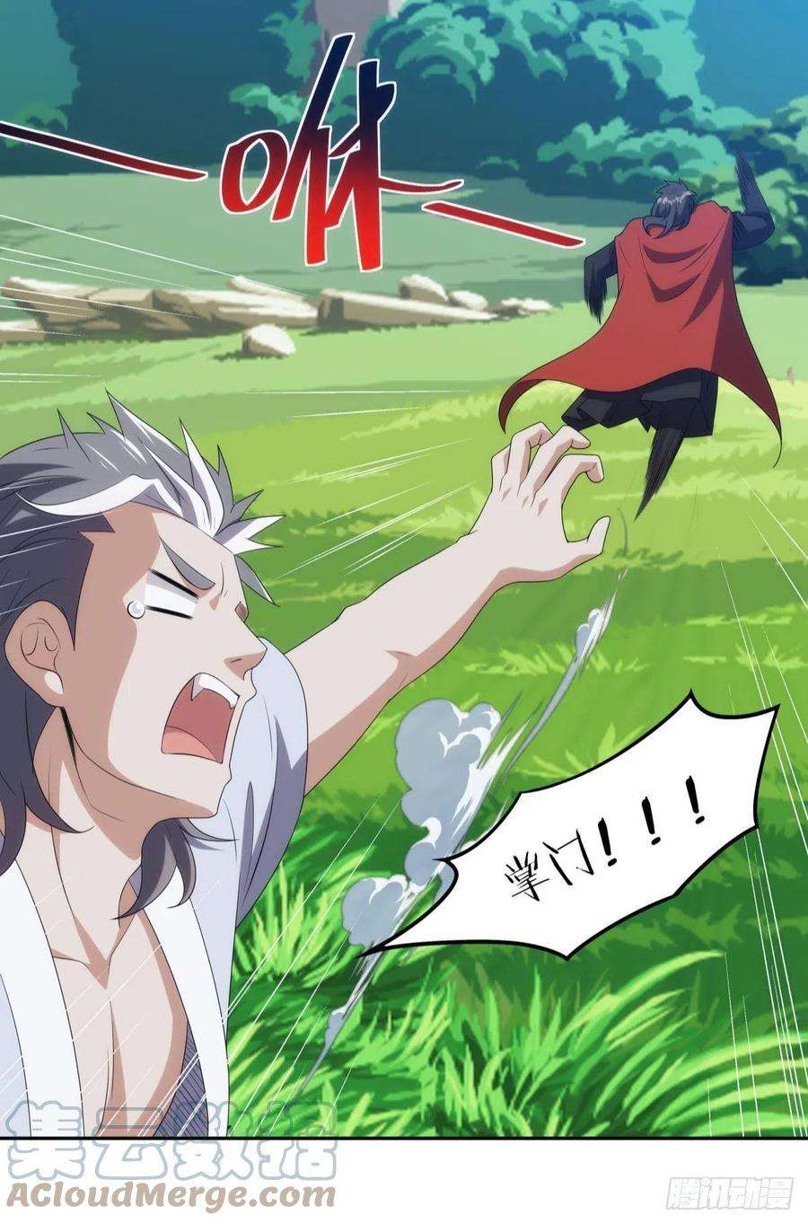 亿界入侵掌门，你好狗