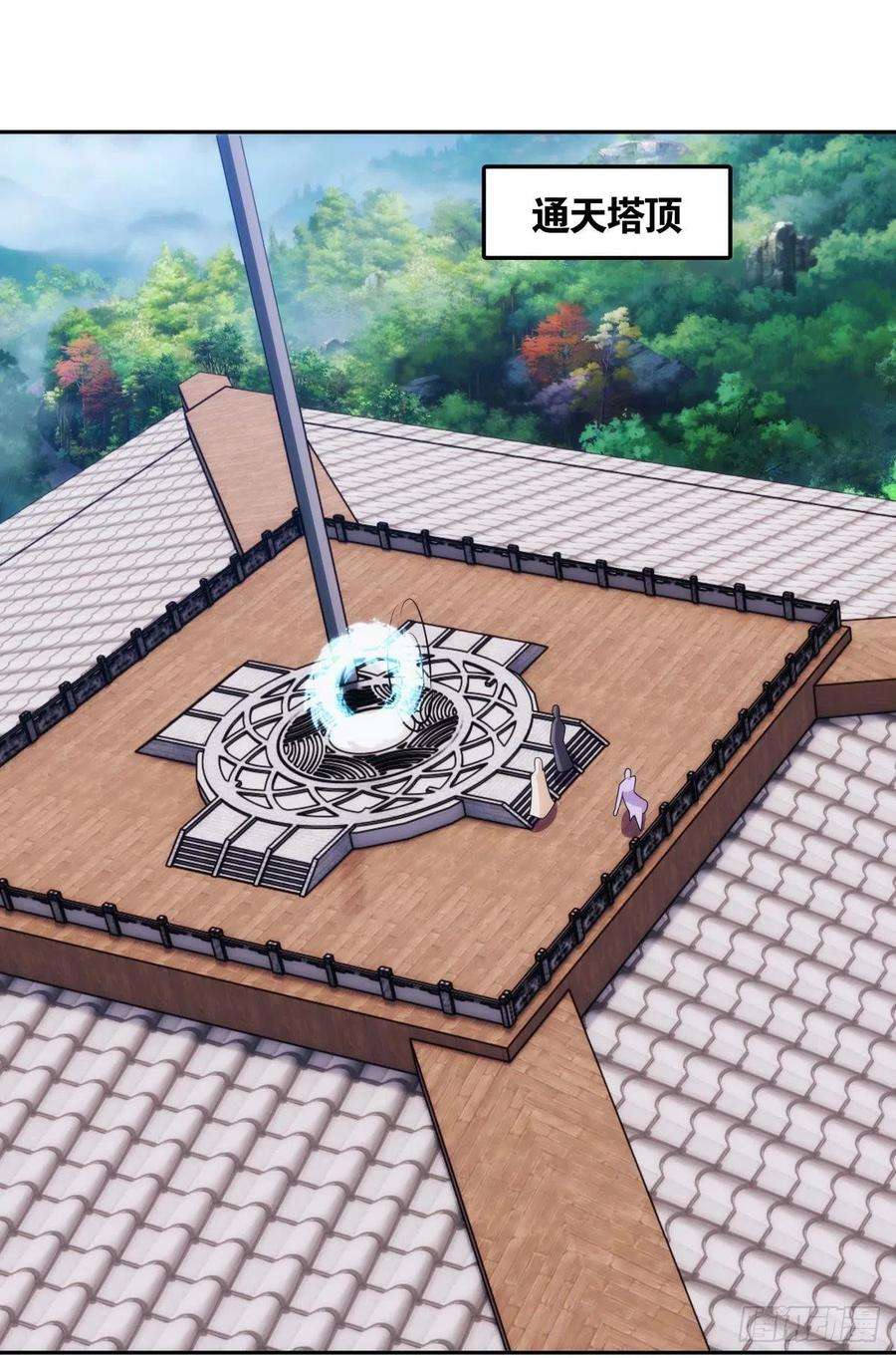 亿界入侵掌门，你好狗