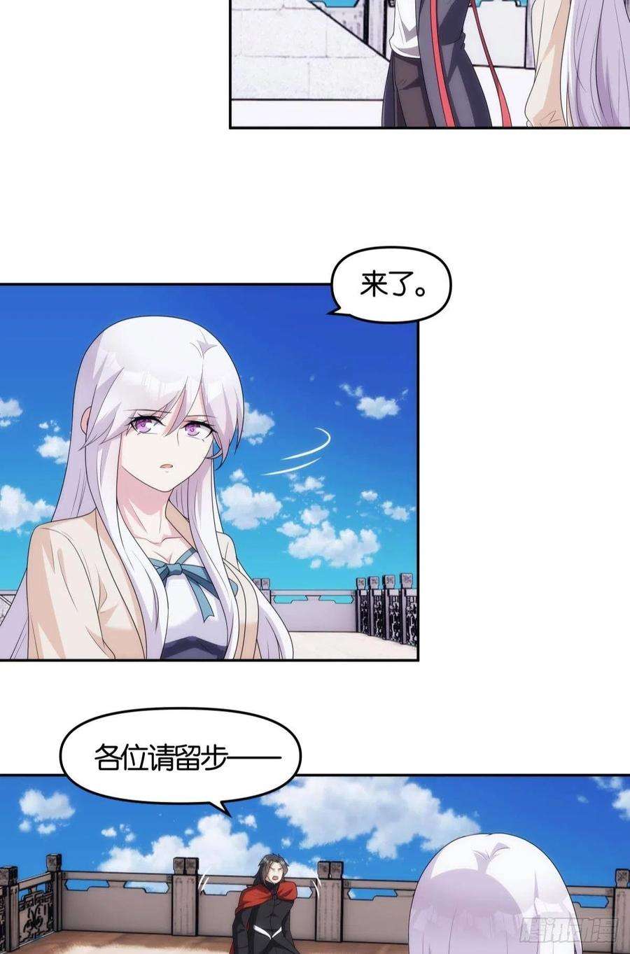 亿界入侵掌门，你好狗