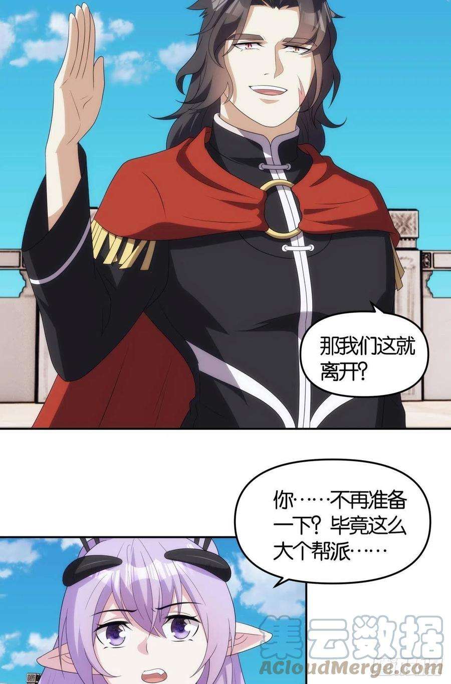 亿界入侵掌门，你好狗