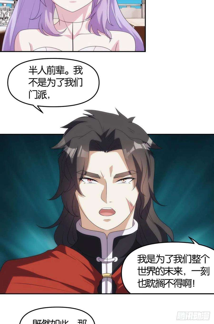 亿界入侵掌门，你好狗