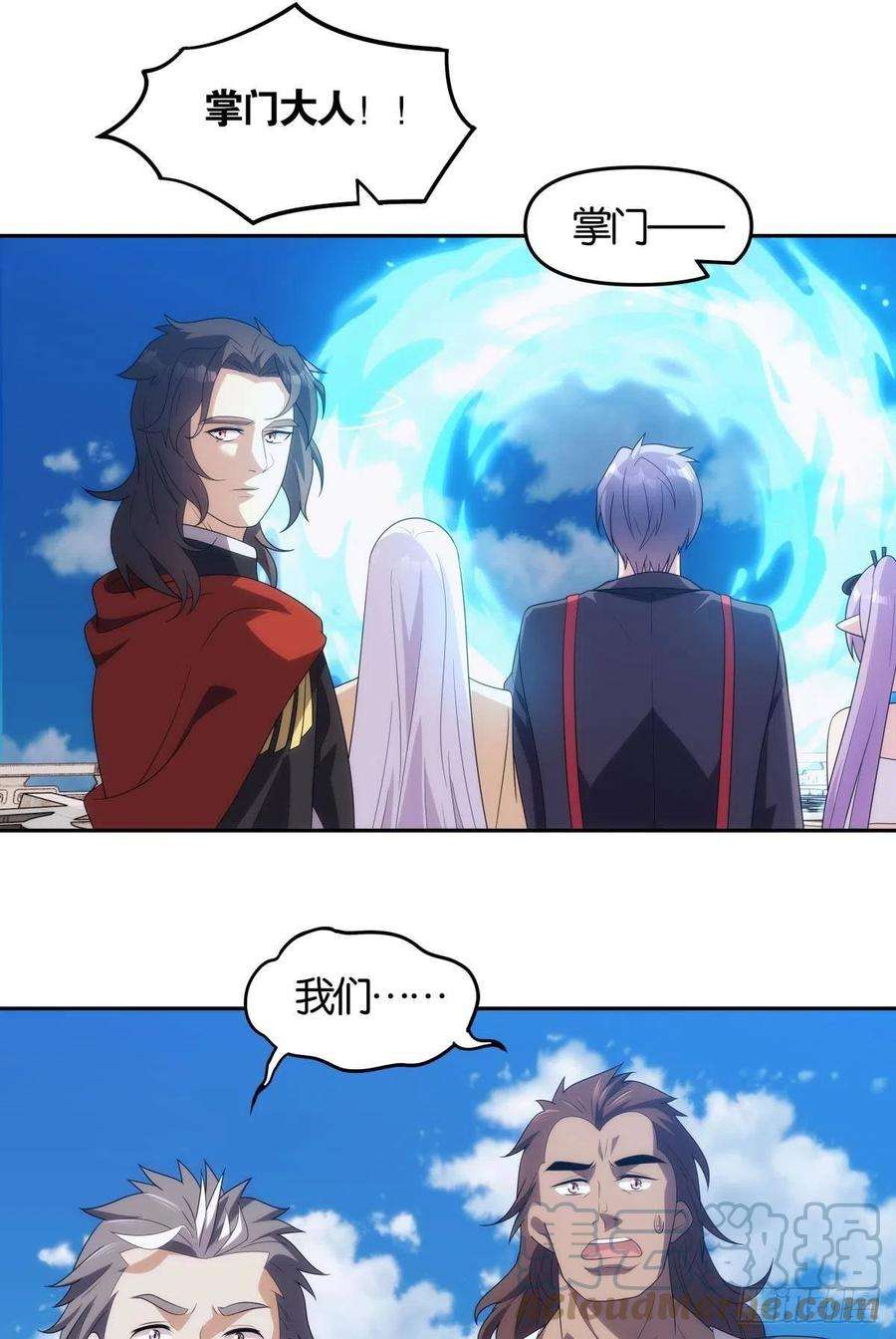 亿界入侵掌门，你好狗