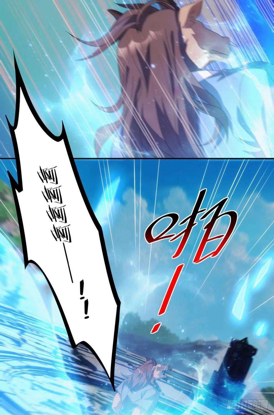 亿界入侵掌门，你好狗