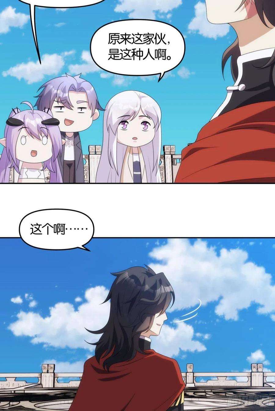 亿界入侵掌门，你好狗