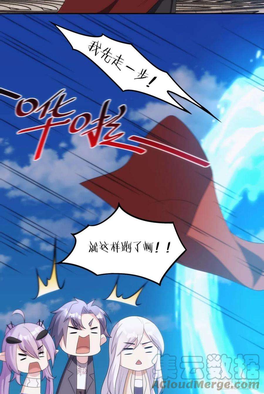 亿界入侵掌门，你好狗