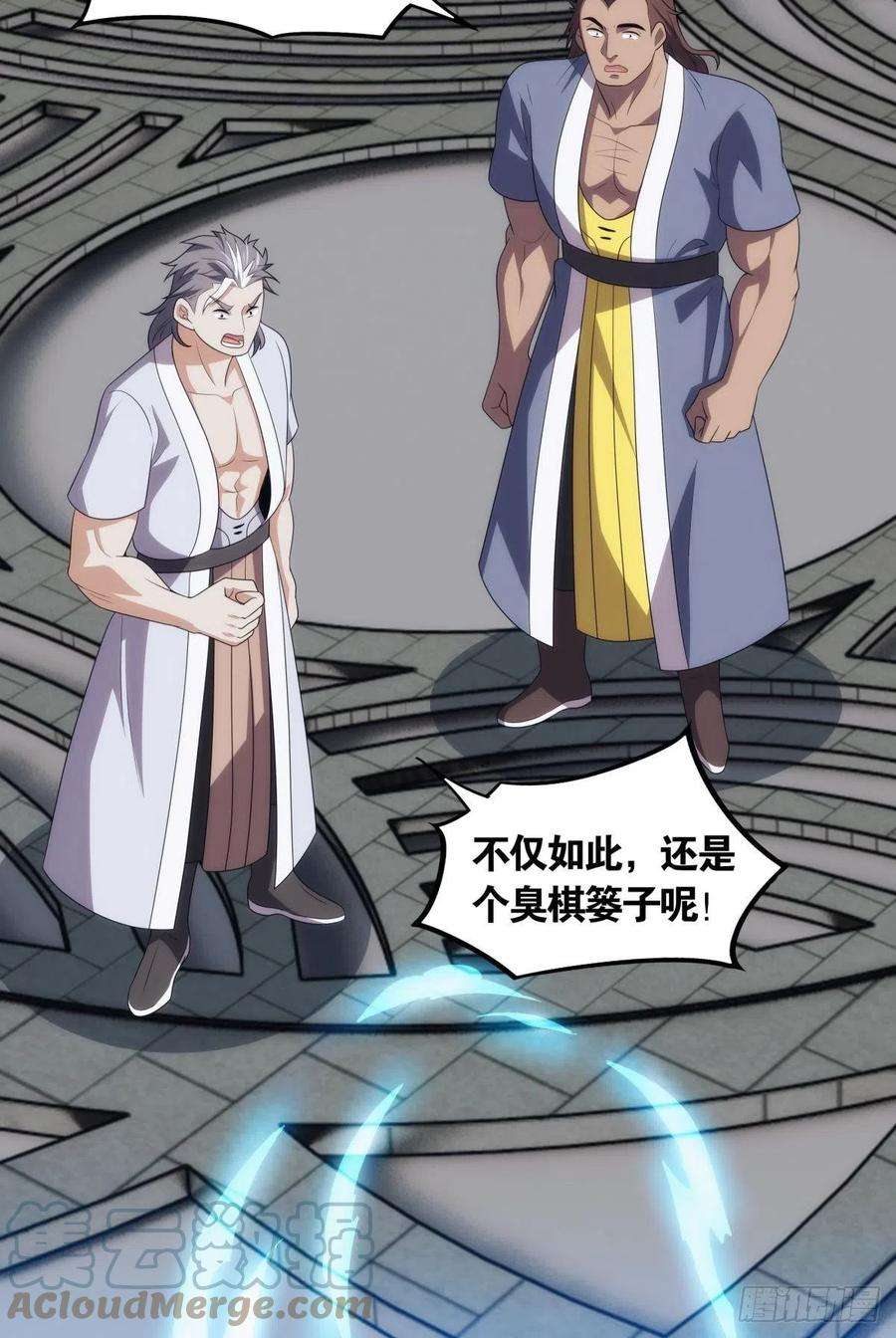 亿界入侵掌门，你好狗