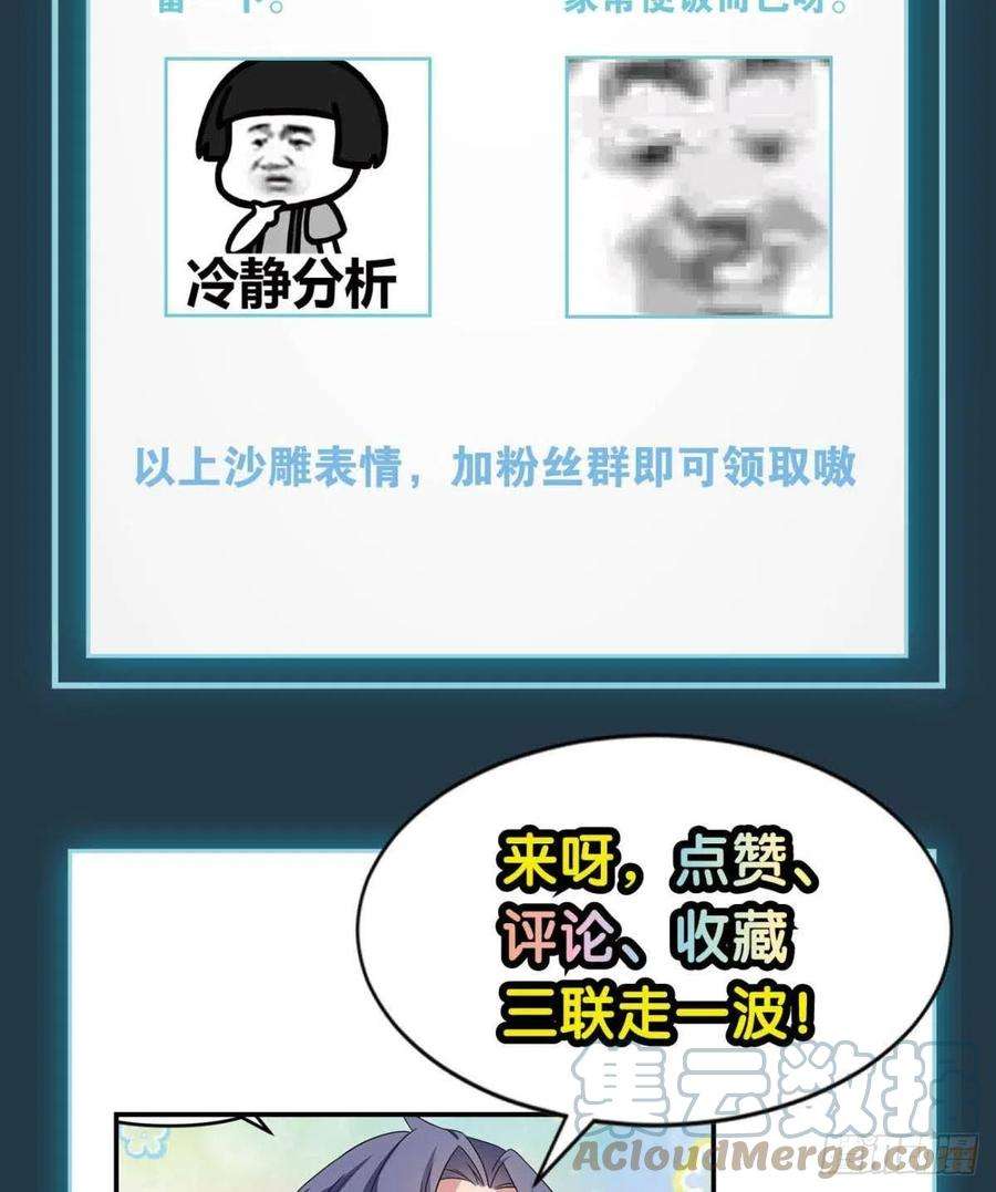 亿界入侵掌门，你好狗