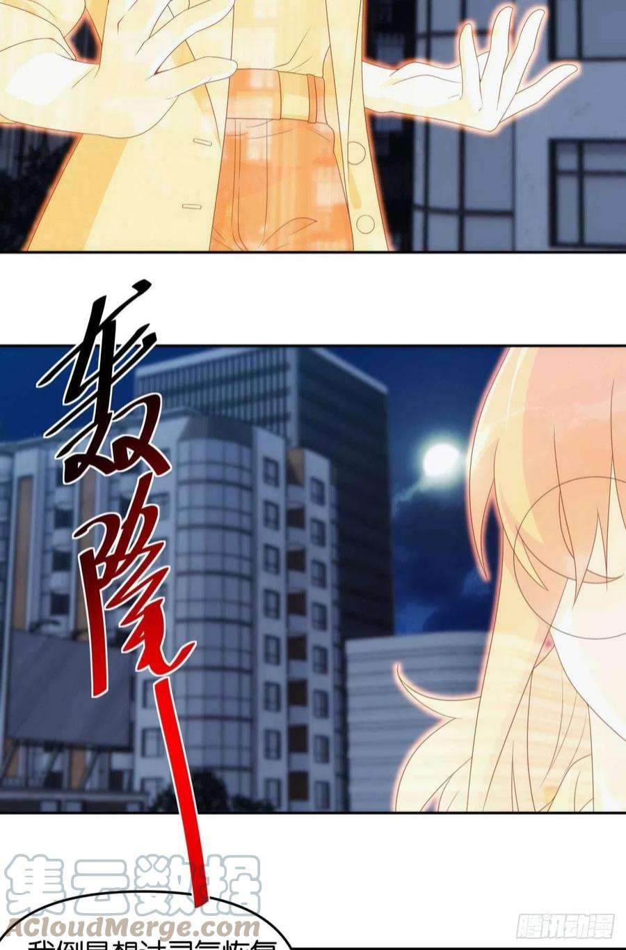 亿界入侵四级世界的入侵者