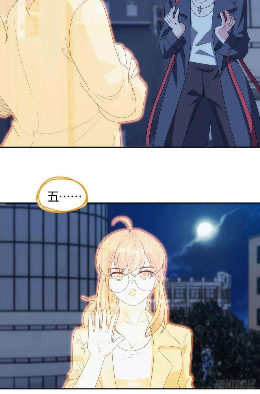 亿界入侵四级世界的入侵者