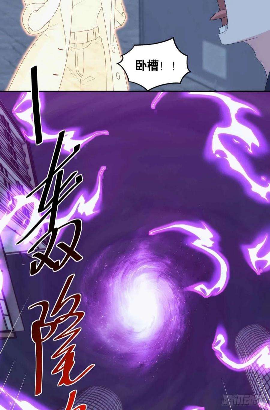 亿界入侵四级世界的入侵者