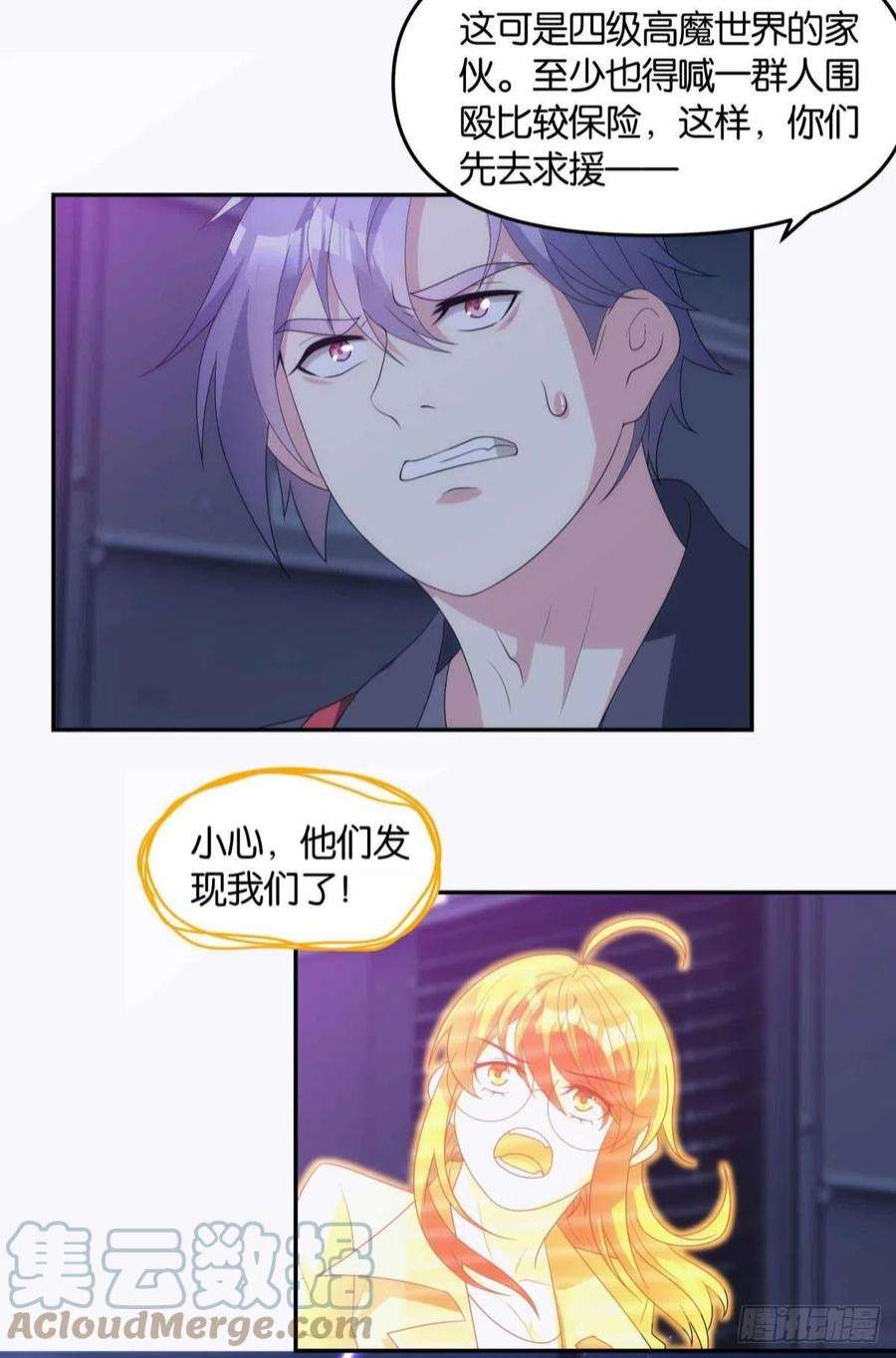 亿界入侵四级世界的入侵者