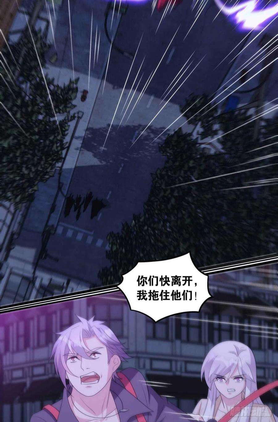 亿界入侵四级世界的入侵者