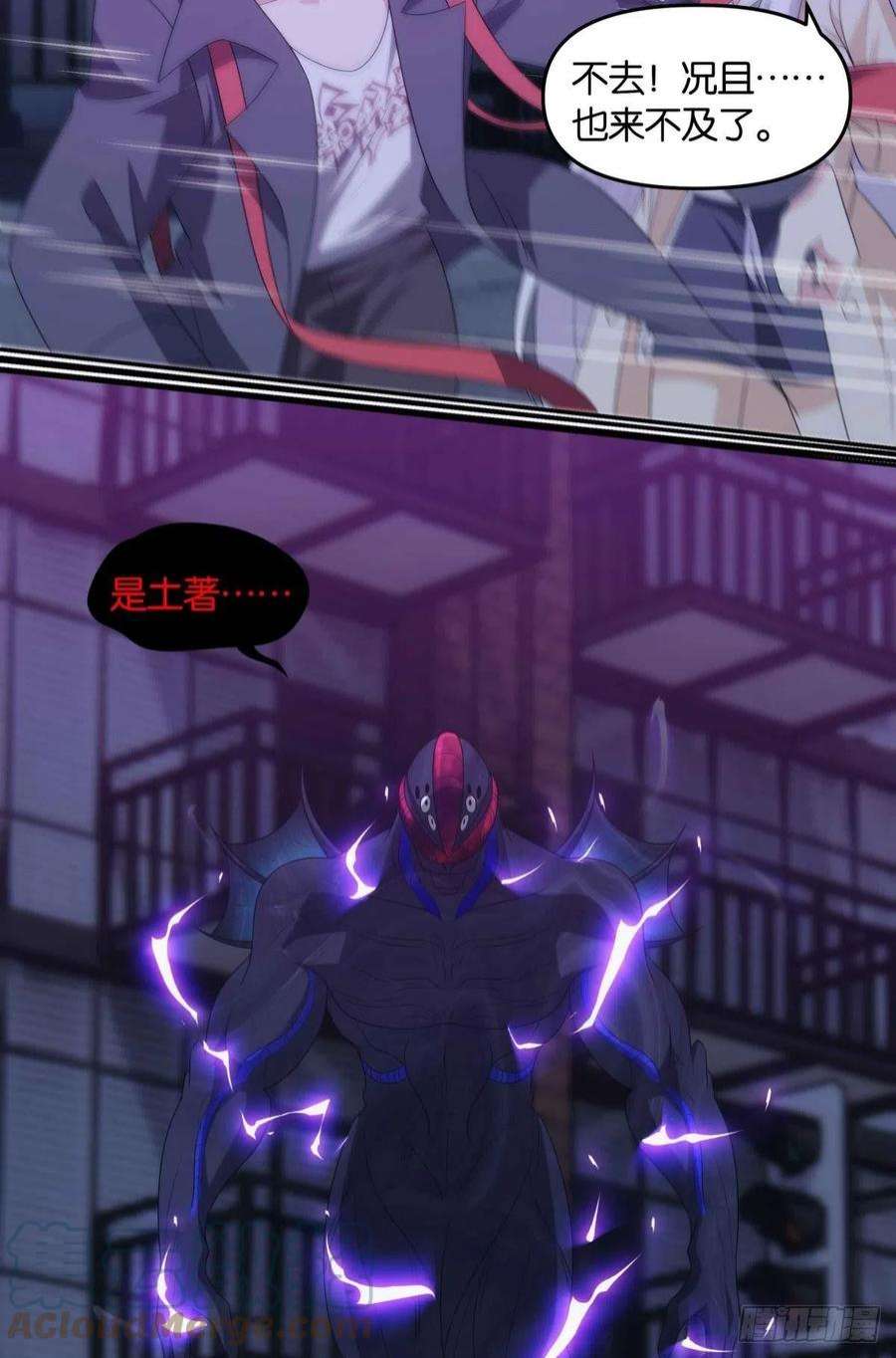 亿界入侵四级世界的入侵者