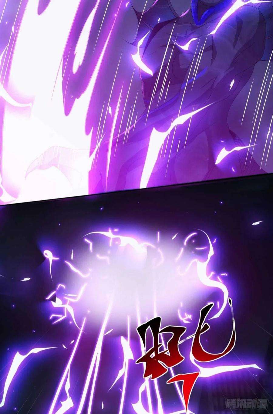 亿界入侵四级世界的入侵者