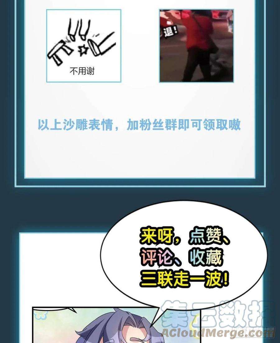 亿界入侵四级世界的入侵者