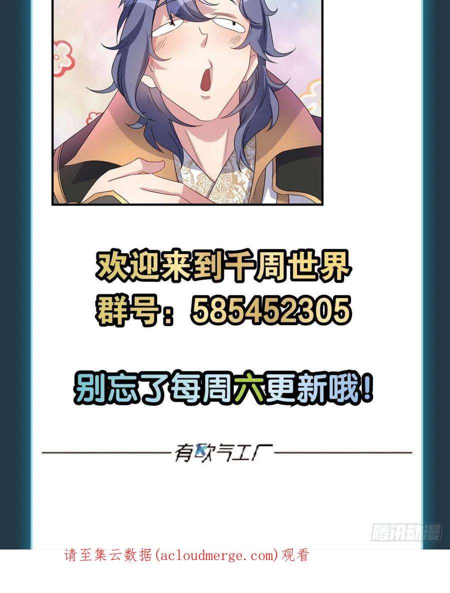 亿界入侵四级世界的入侵者