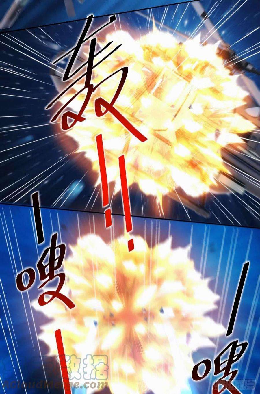 亿界入侵四级世界的入侵者