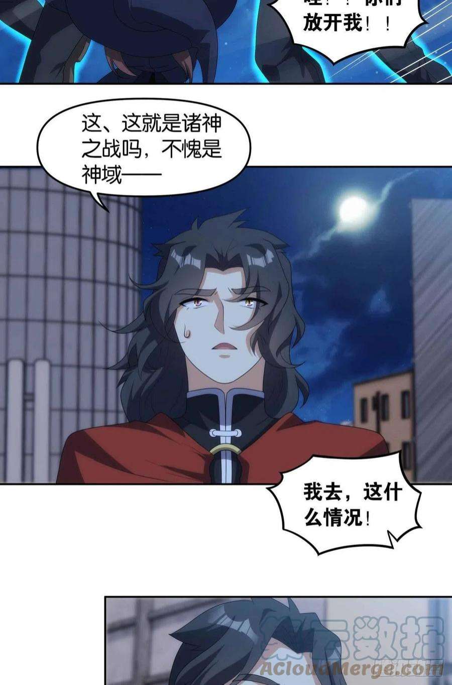 亿界入侵四级世界的入侵者