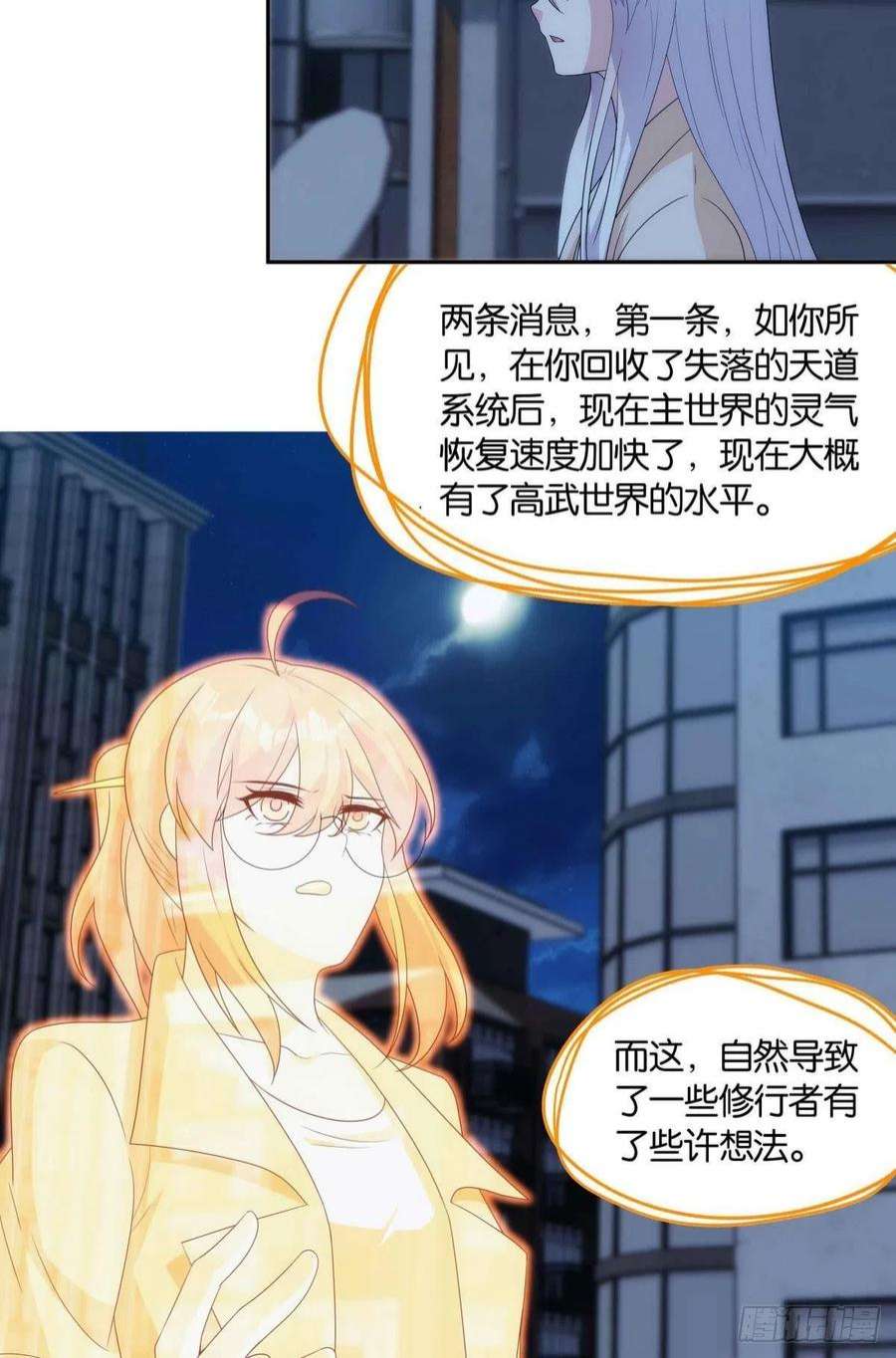 亿界入侵来都来了