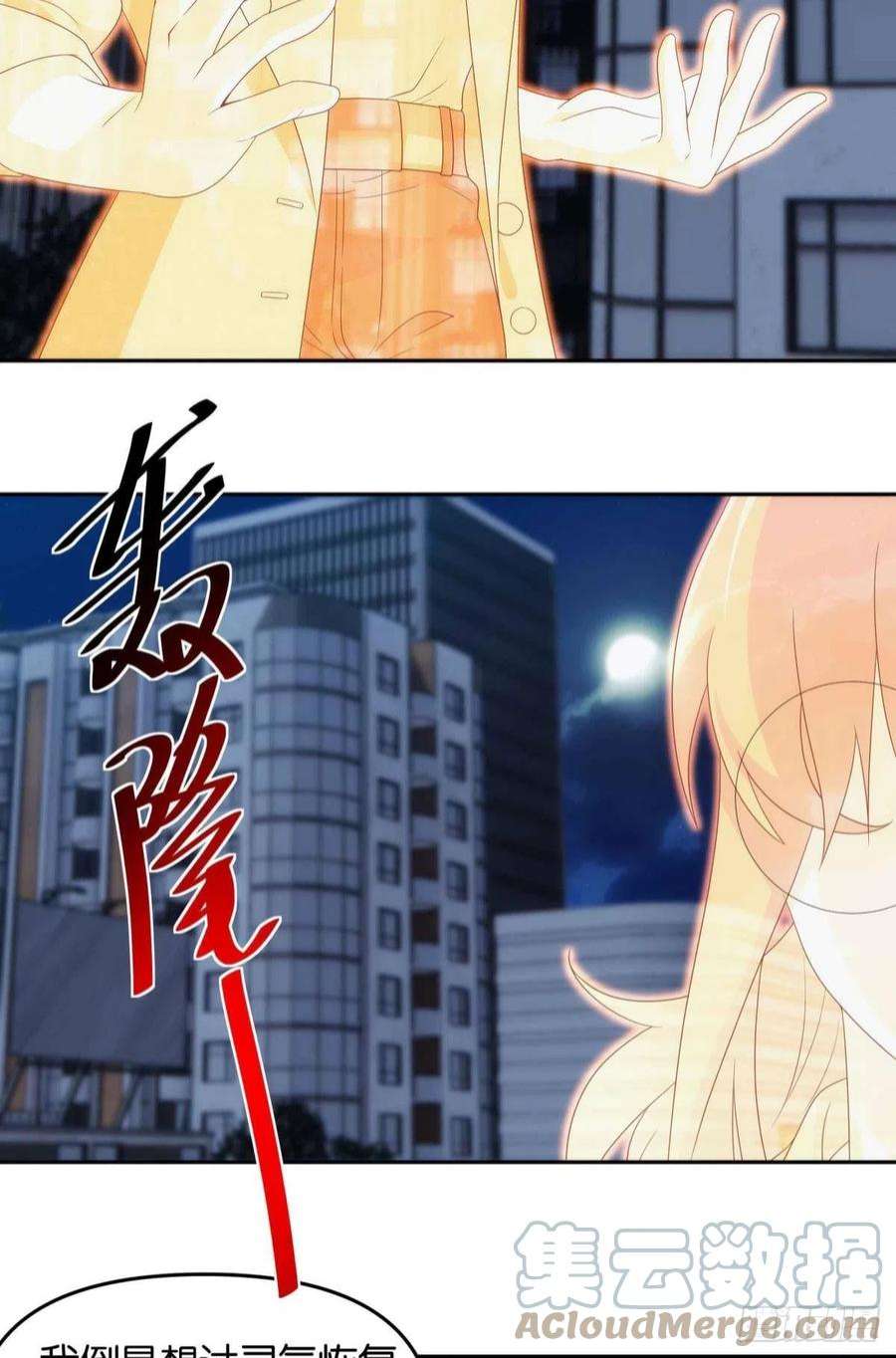 亿界入侵来都来了