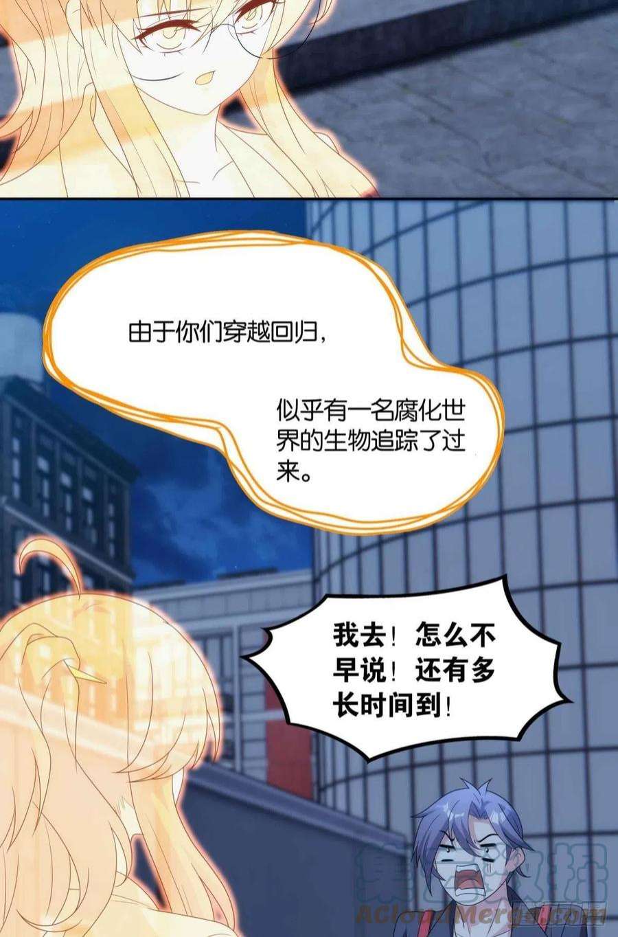 亿界入侵来都来了