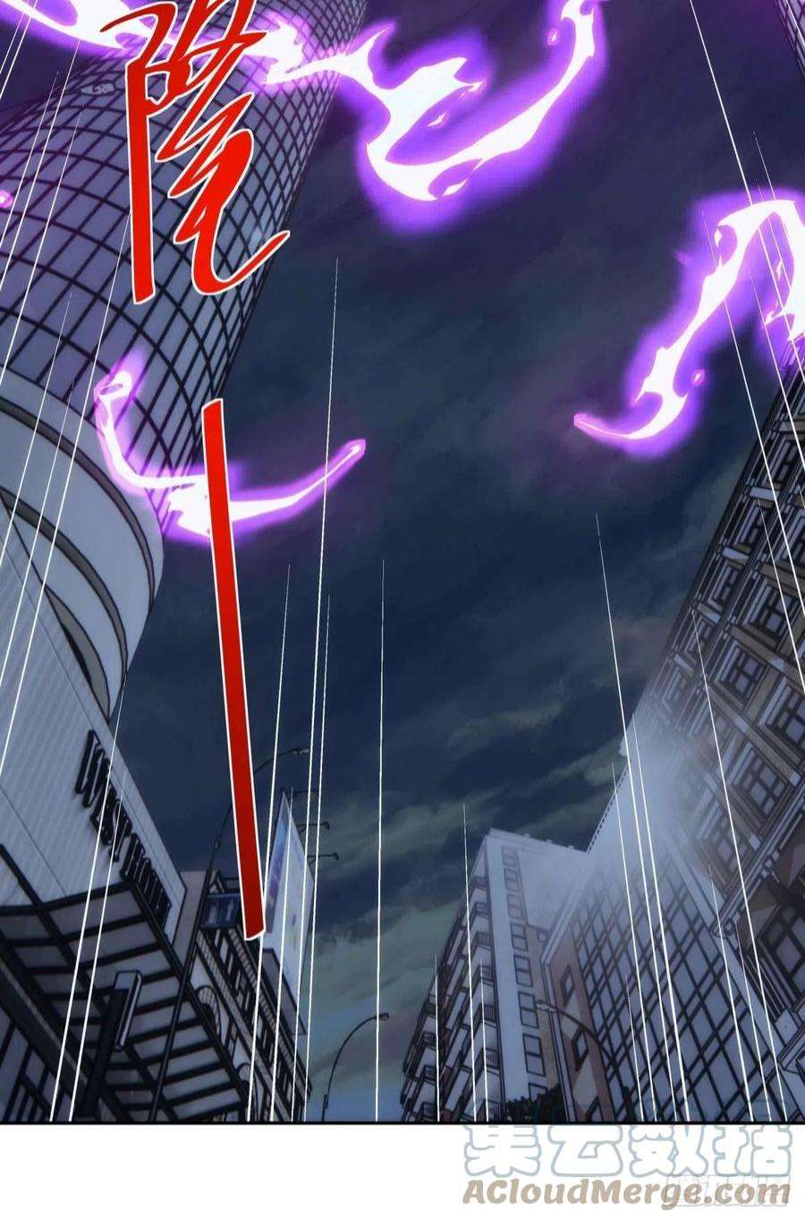 亿界入侵来都来了