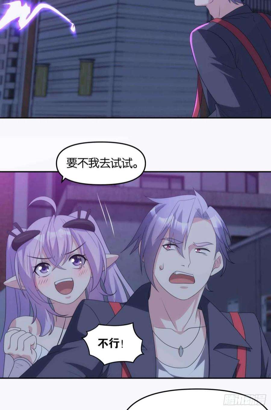 亿界入侵来都来了